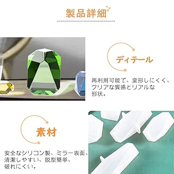 ダイヤ　レジン　各2本 61fll8ojE4S._UF350,350_QL50_.jpg